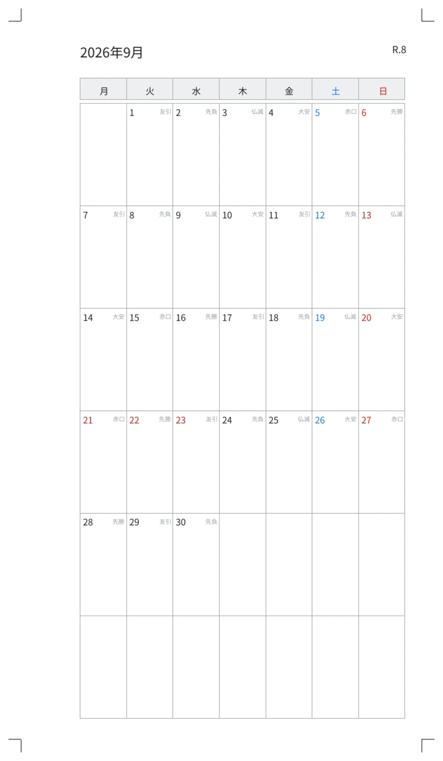 Monthly